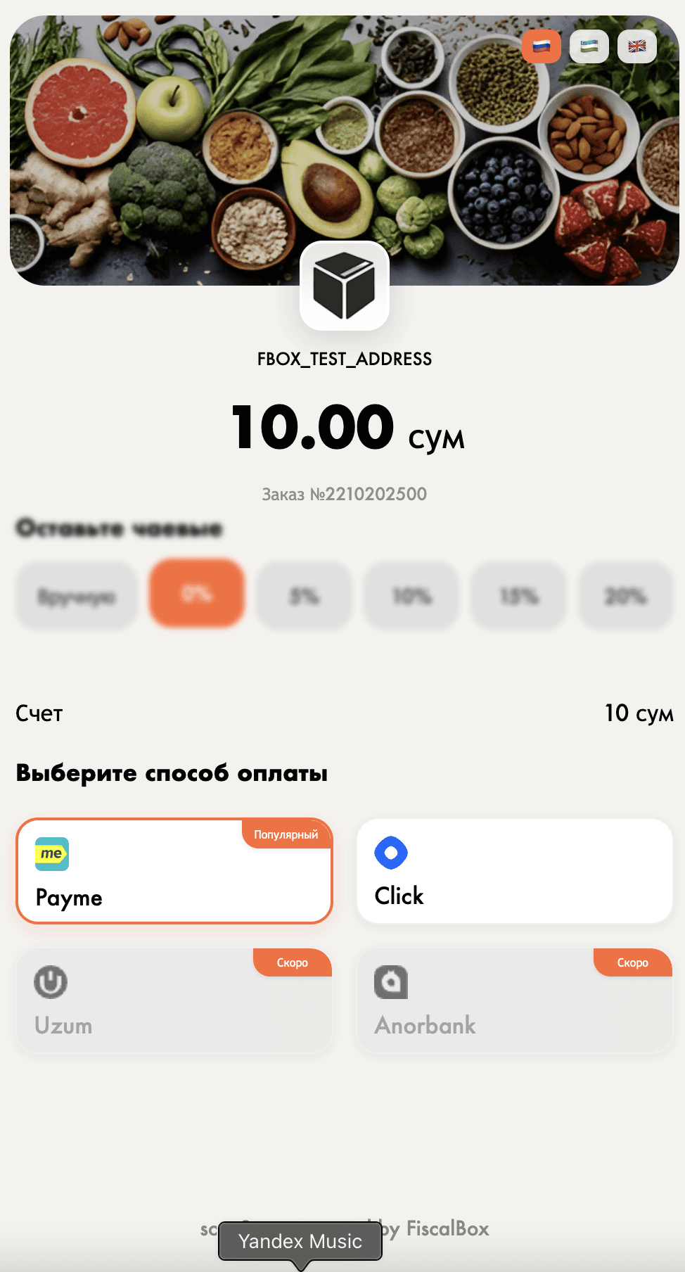 Weather app image